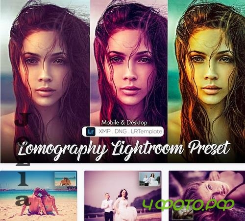 Lomography Lightroom Presets - LADRHBA Lomography Lightroom Presets - LADRHBA