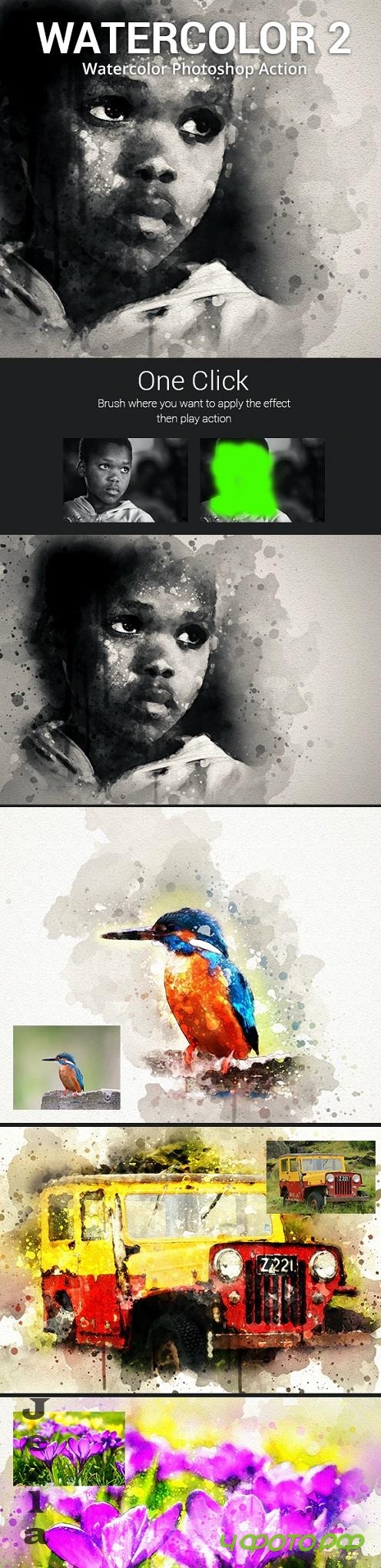 Watercolor 2 Photoshop Action - 17558136 - H8EG847 Watercolor 2 Photoshop Action - 17558136 - H8EG847