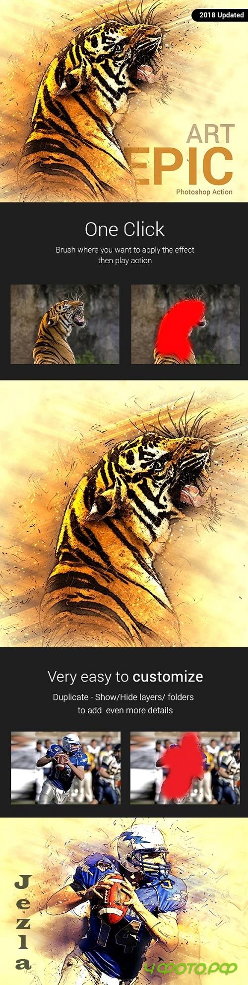 Epic Art 2 Photoshop Action - 11190522 - 92AG4U4