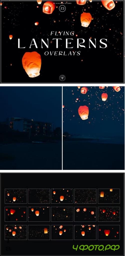 Flying Lanterns Overlays - 5PKG5KV