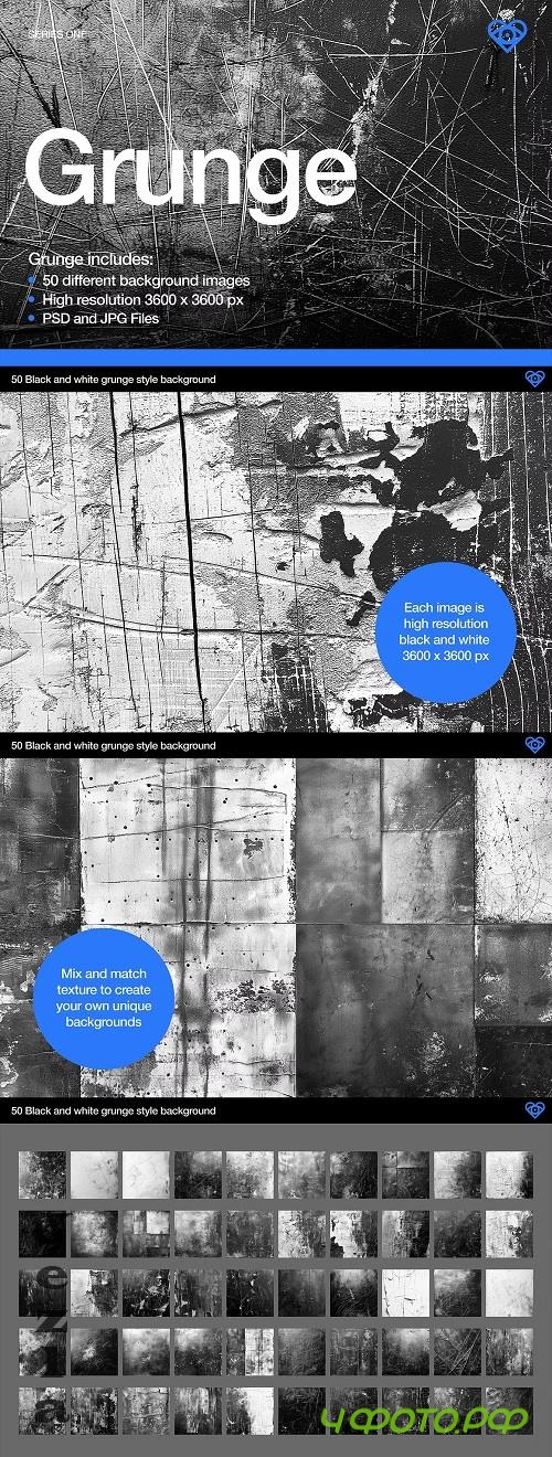 Grunge - 50 Black & White Textures - 92088714