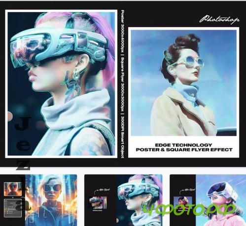 Edge Technology Photo Square and Poster Effect - UEWESUS