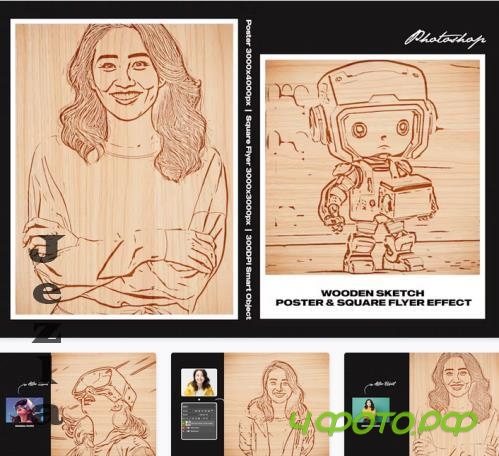 Wooden Sketch Photo Square and Poster Effect - J3X89ES