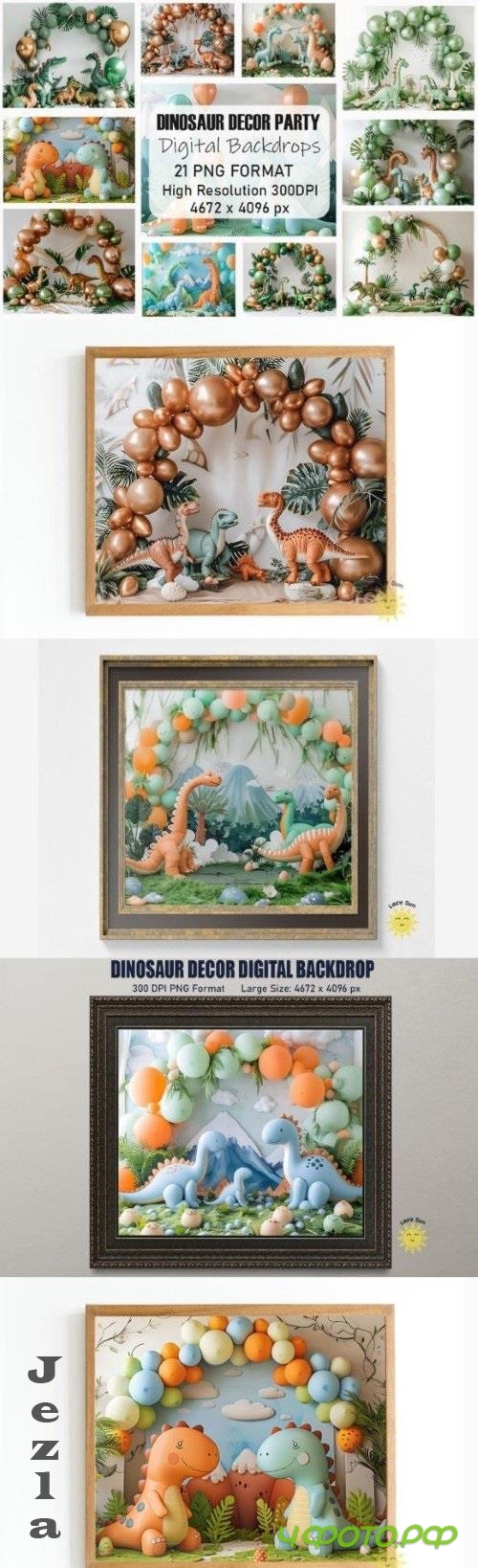 Dinosaur Decor Digital Backdrops Bundle