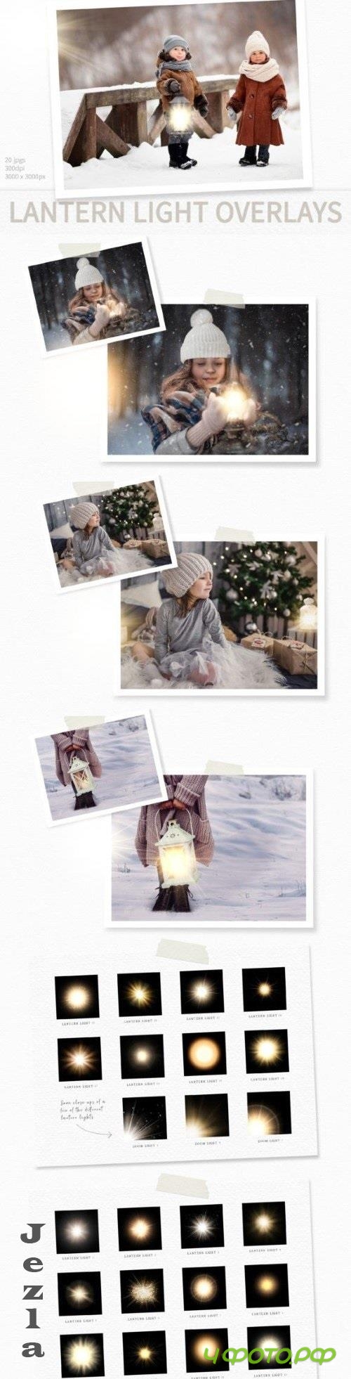 Lantern Light Overlays - 92472424