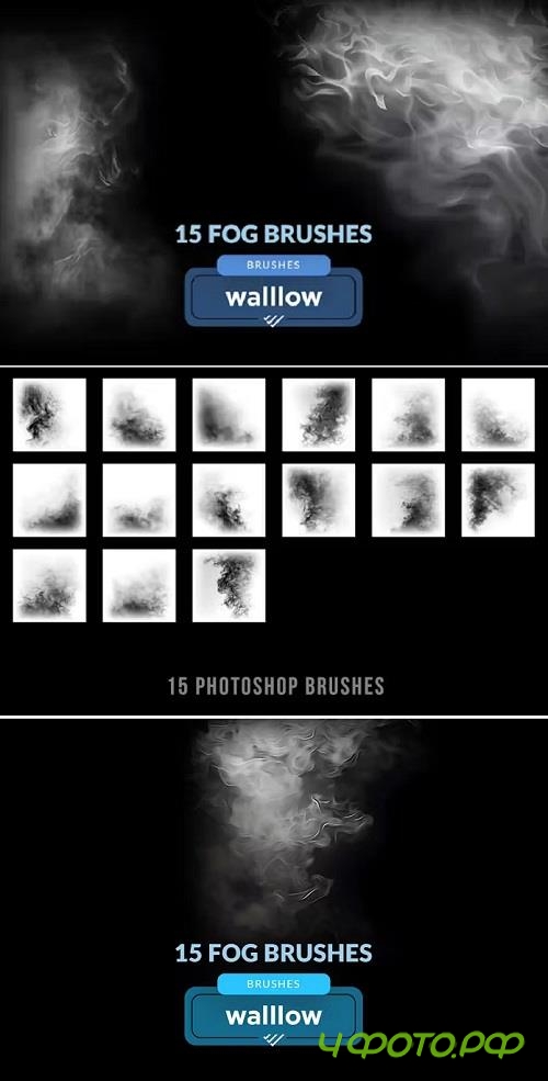 Smoke fog and mist photoshop digital brushes - QYDS6AN