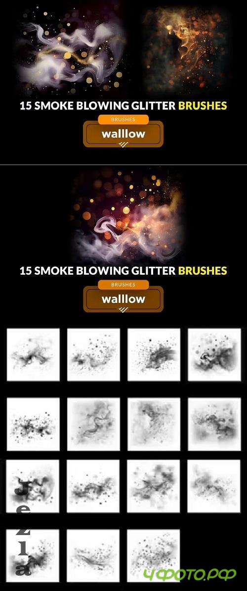 Smoke glitter bokeh photoshop digital brushes - FP92W23