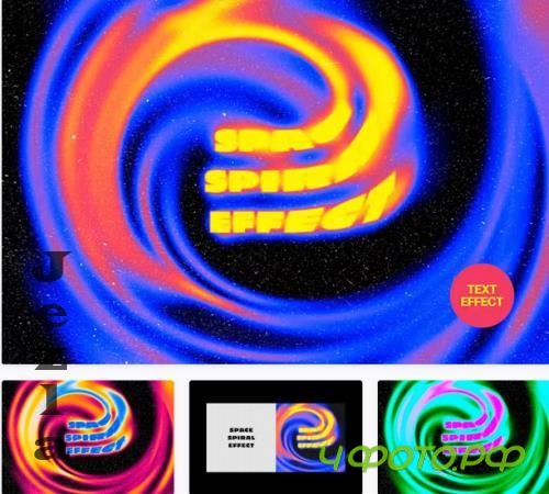 Liquid Spiral Text Effect - 92193494