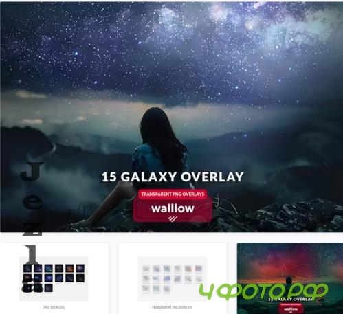Galaxy starry night milky way photoshop overlays - D52SKEU Galaxy starry night milky way photoshop overlays - D52SKEU