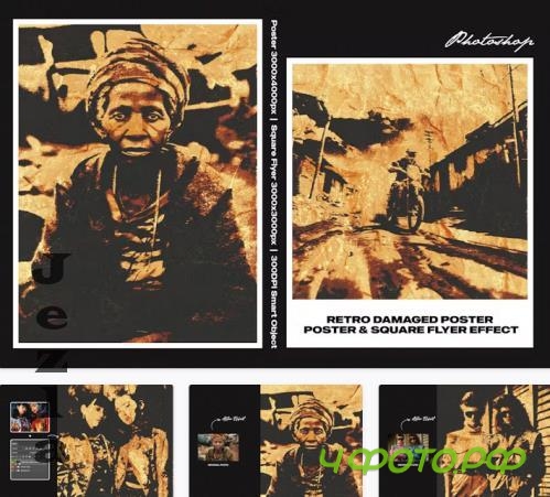 Retro Damaged Poster Square and Poster Effect - VXTCY6Q
