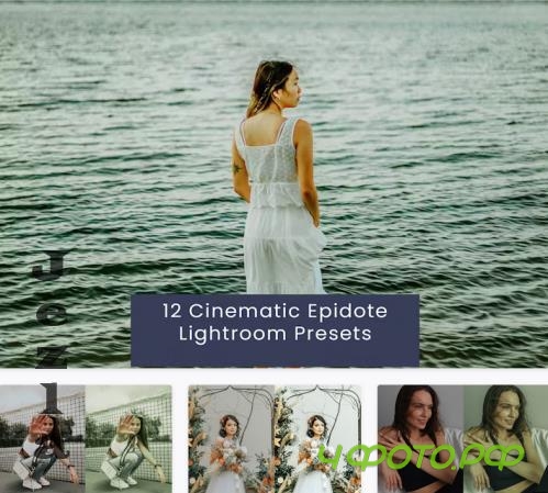 12 Cinematic Epidote Lightroom Presets - XFV3DJE