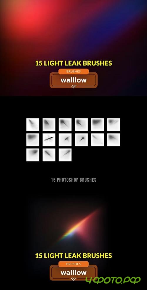 Vintage Retro light leak lens effect brush set - JN3UL9Q