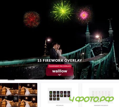 Realistic Fireworks png transparent photo overlays - 7MJGWGN