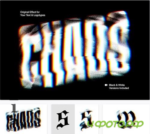Distortion Mash Text Effect - 92015765