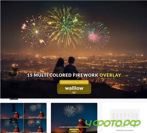 Fireworks png transparent Overlays - 216847308 - TQADR2Q