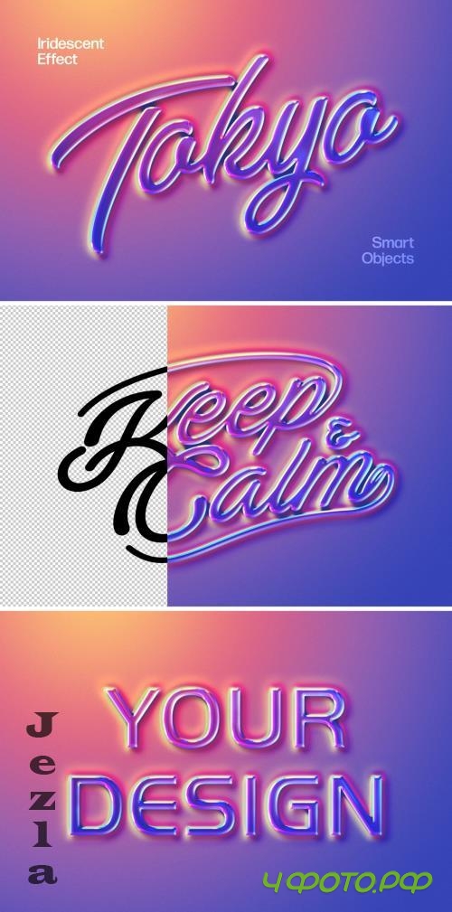 Gradient Holo Text & Logo Effect - 222761536