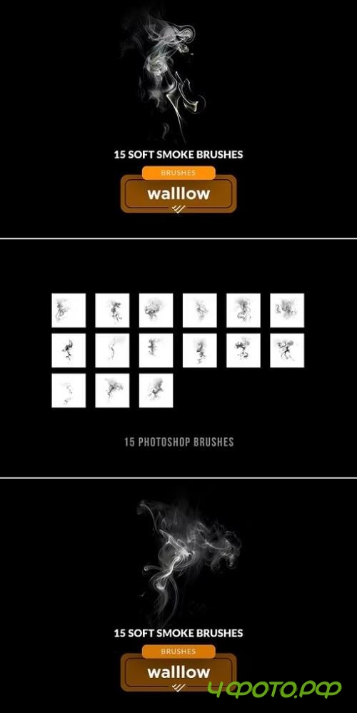 Soft subtle smoke photoshop brushes - 278871610