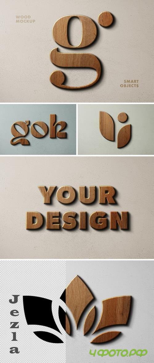 Rustic Wooden Sign Logo Mockup - 273595703