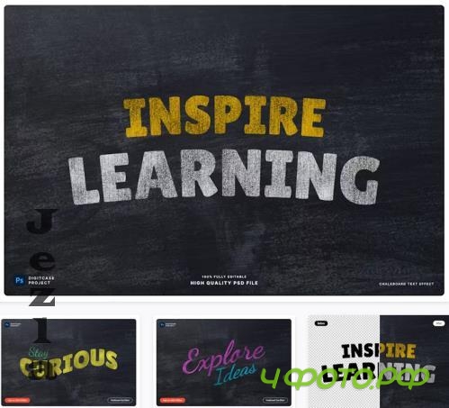 Chalkboard Text Effect - U9BYLUQ