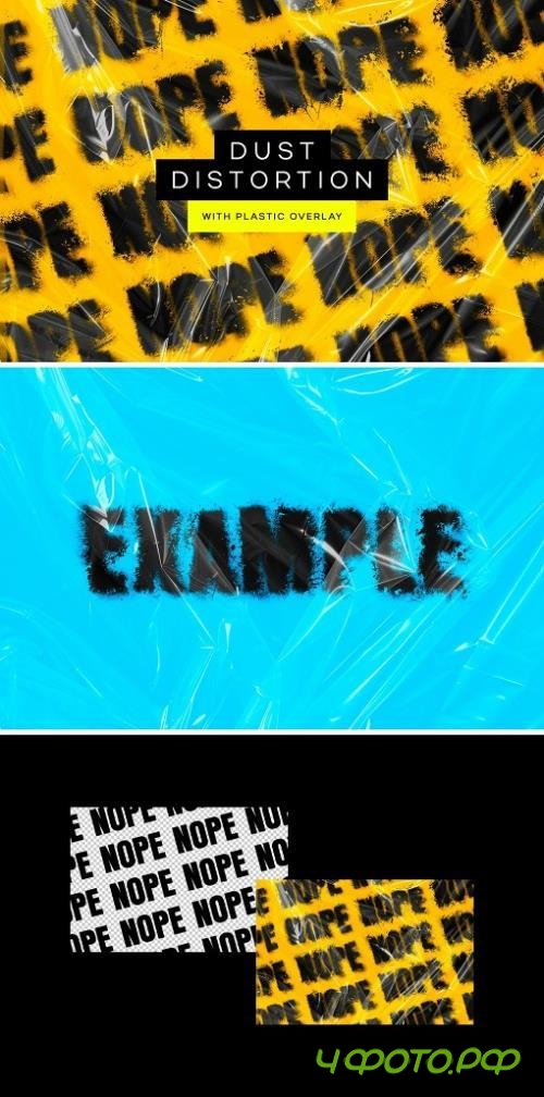 Dust Distortion Text Effect