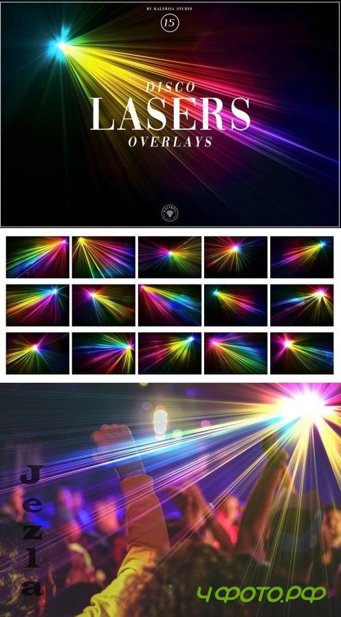 Disco Lasers Overlays - SN2HZNU