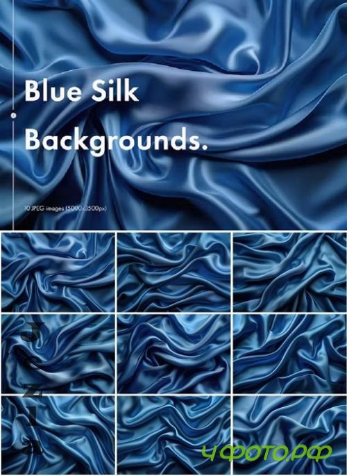 Blue Silk Backgrounds - VJJPFPF Blue Silk Backgrounds - VJJPFPF