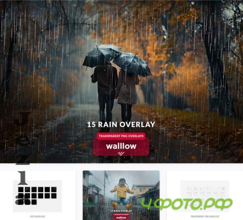 Rain png Transparent photo overlays - 280397716 Rain png Transparent photo overlays - 280397716