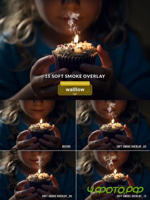 Soft Smoke Png Photo Overlays - 278871852