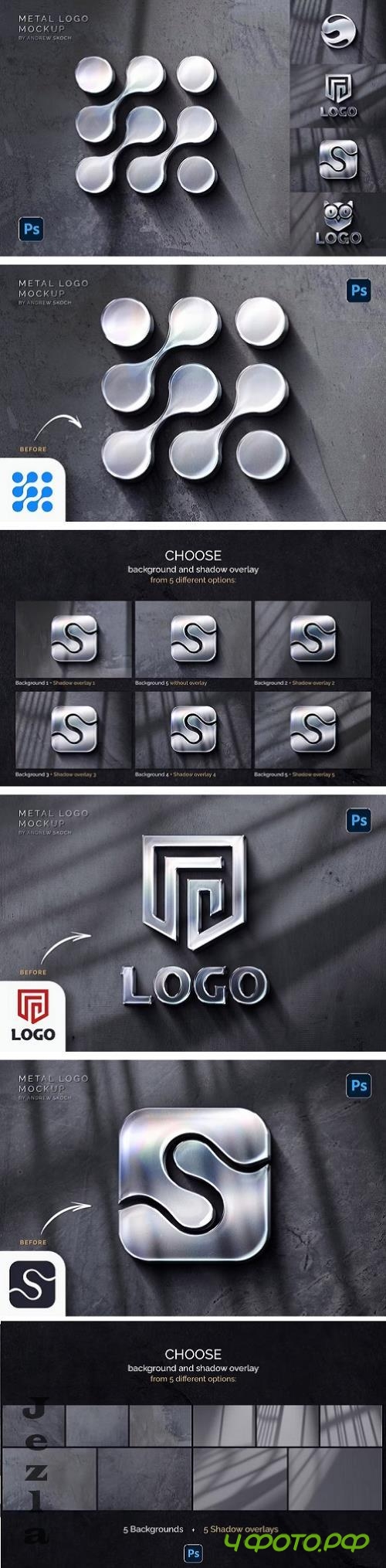 Metal Wall Logo Mockup - 165305973