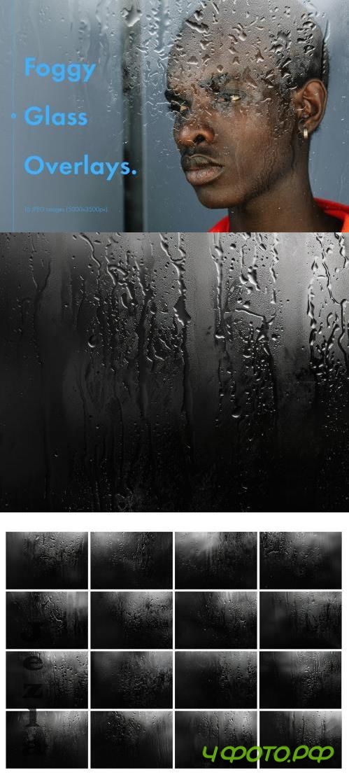 Foggy Glass Overlays  - Z4UX8FW