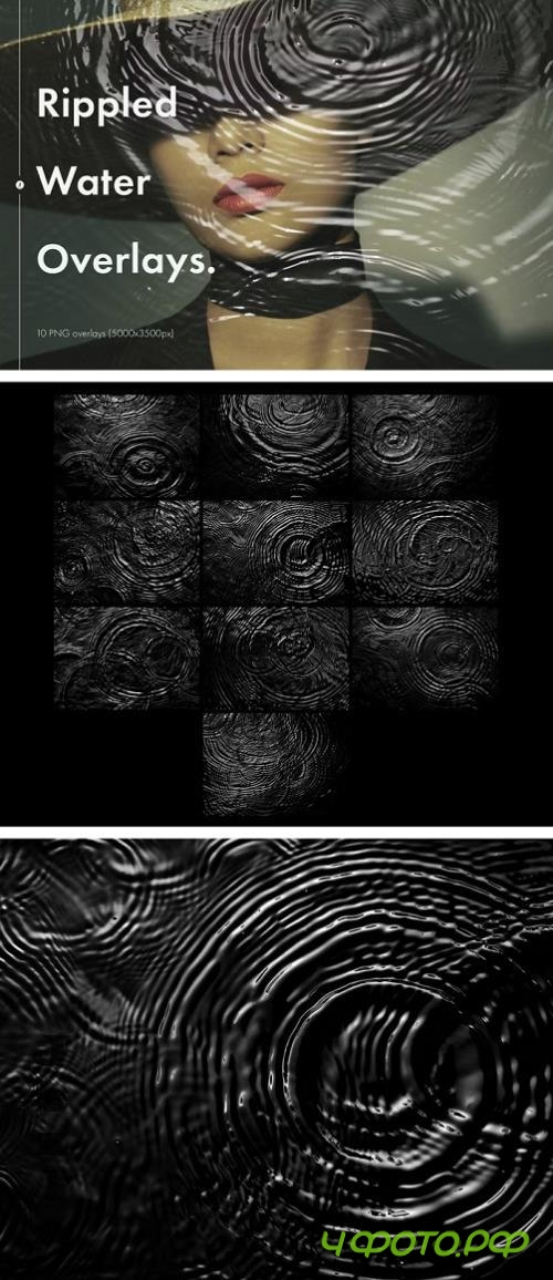 Rippled Water Overlays - VBWEEAD
