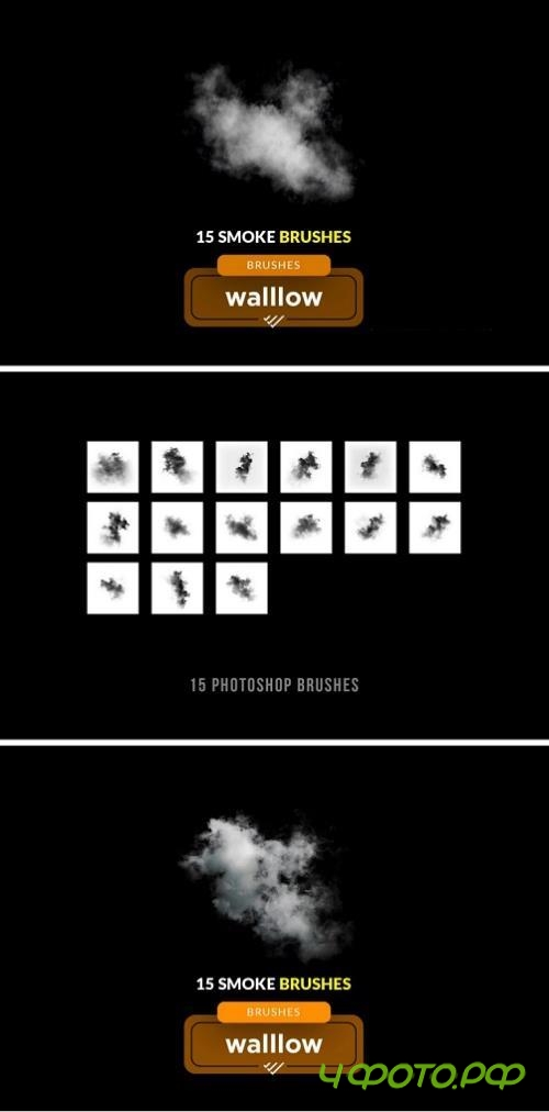 Smoke, Fog & Mist photoshop brushes - 279238037