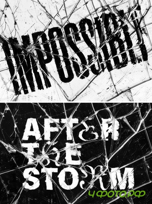 Grunge Broken Text Effect