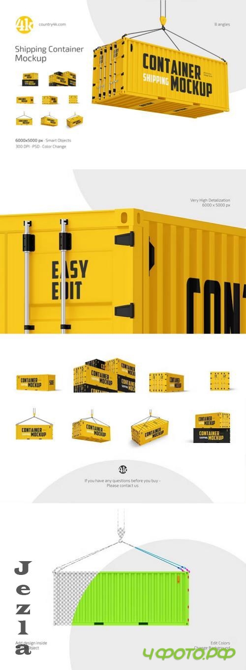 Shipping Container Mockup Set - 282574003 Shipping Container Mockup Set - 282574003