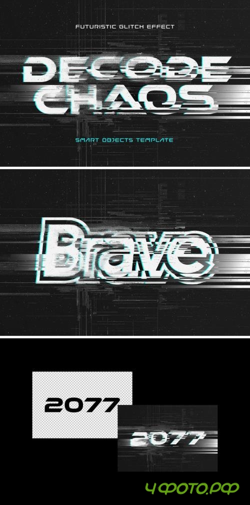 Destroy Cyber Glitch Text Effect