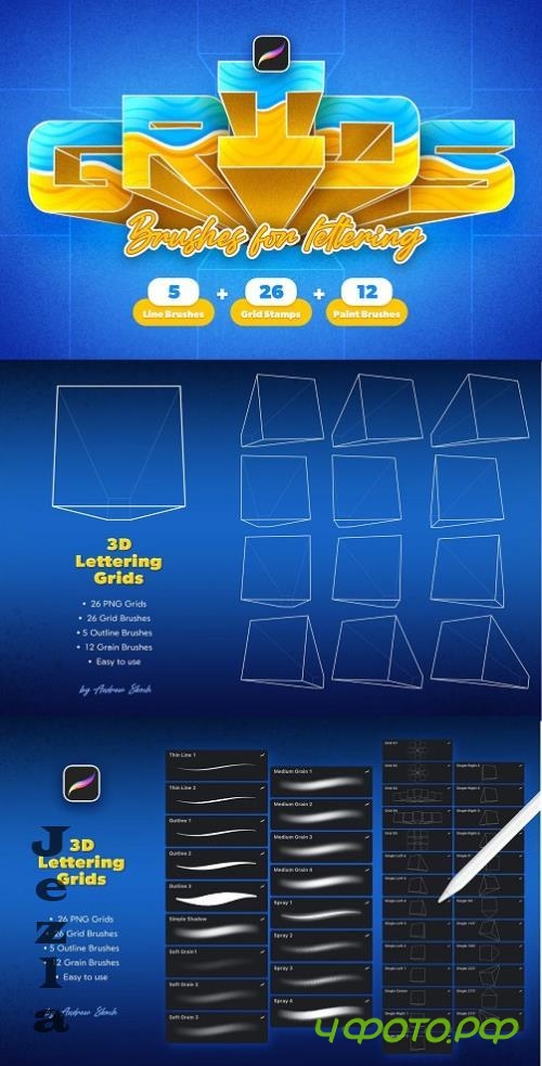 3D Lettering Grids and Brushes - 280366136