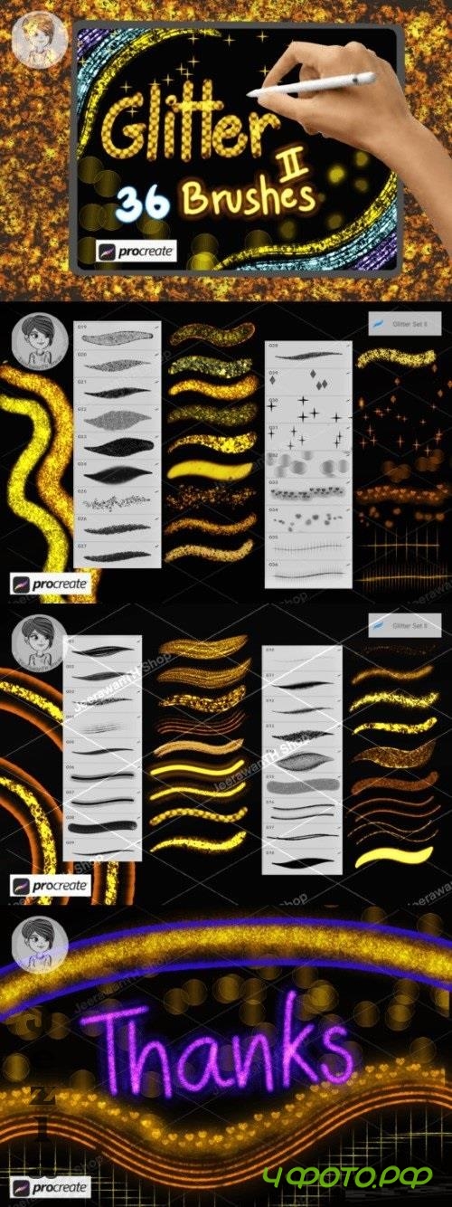 Glitter Brush Set 2 for Procreate