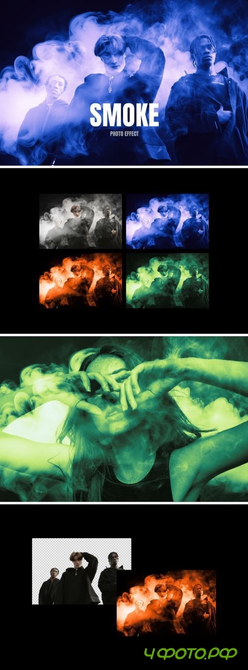 Smoke Photo Effect