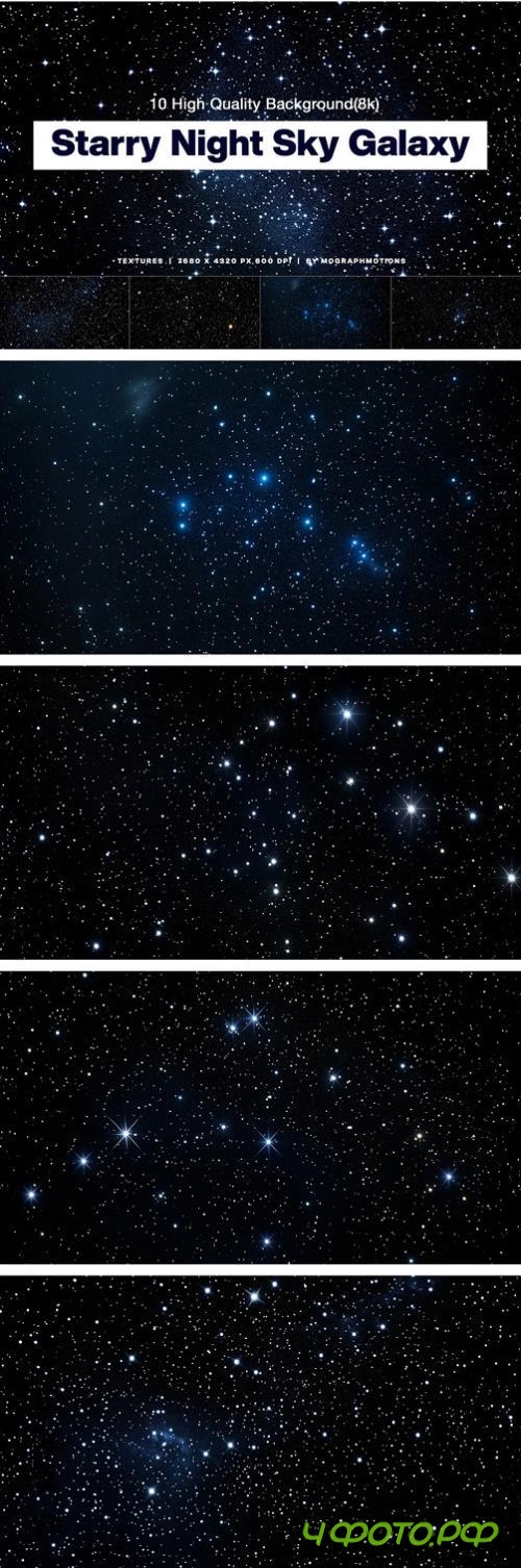 Starry Night Sky Galaxy Background - 6WQYNP4
