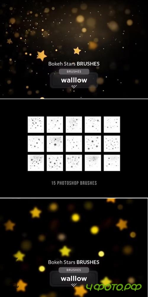 Bokeh star lights Photoshop brushes - 286619178