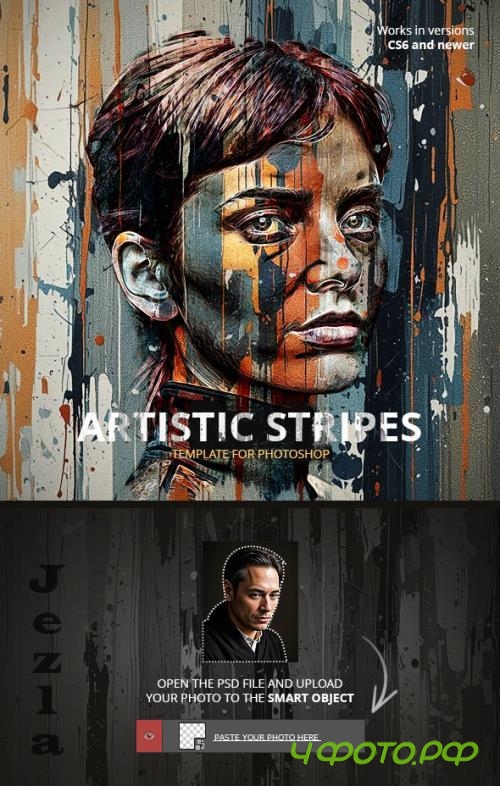 Artistic Stripes Template for Photoshop - 54706722