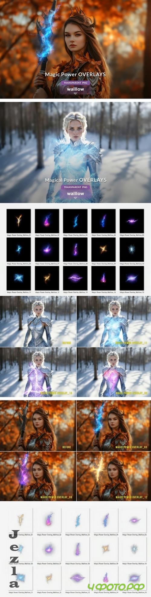 Magic Power Light PNG Photo Overlays - 288602071
