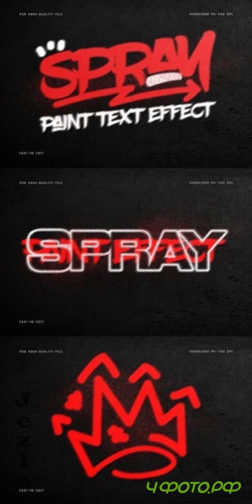 #1 Spray Paint Effects Mockup - LQX8GWZ