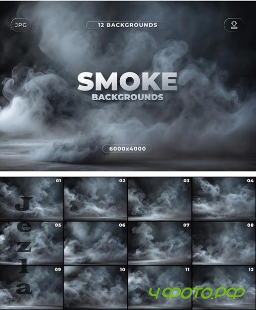 12 Smoke Backgrounds - KDMVZLB
