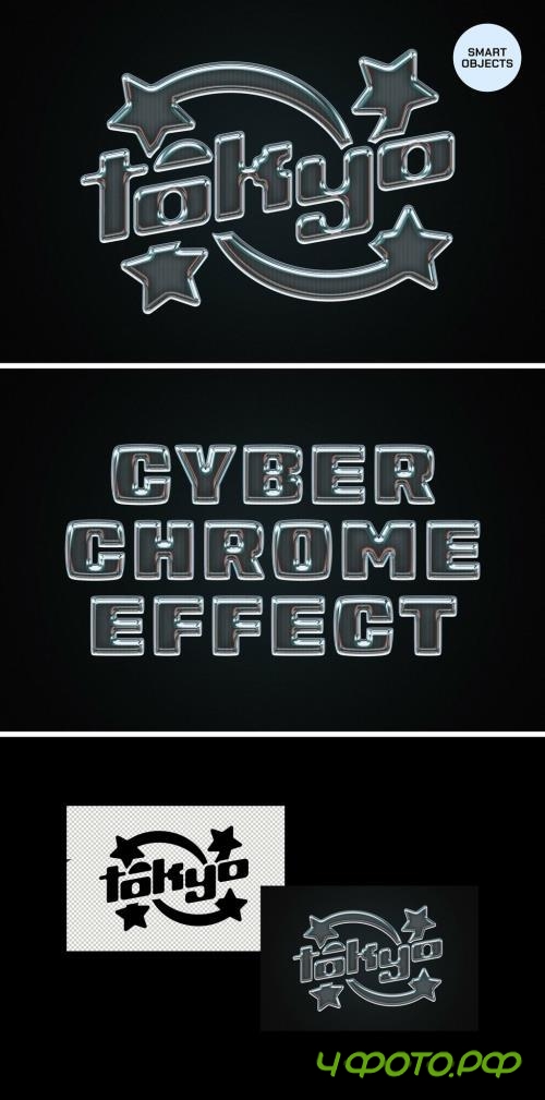 Cyber Chrome Text & Logo Effect - 290321943 - REHGVCP
