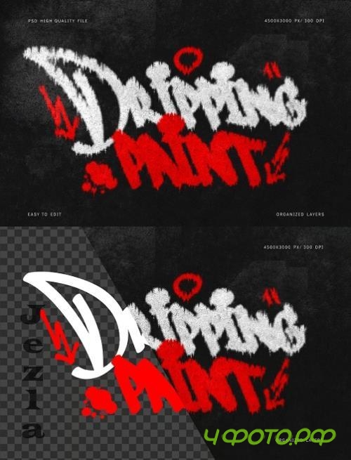 Dripping Spray Paint Text Effects #1 - Y7R3QSV Dripping Spray Paint Text Effects #1 - Y7R3QSV