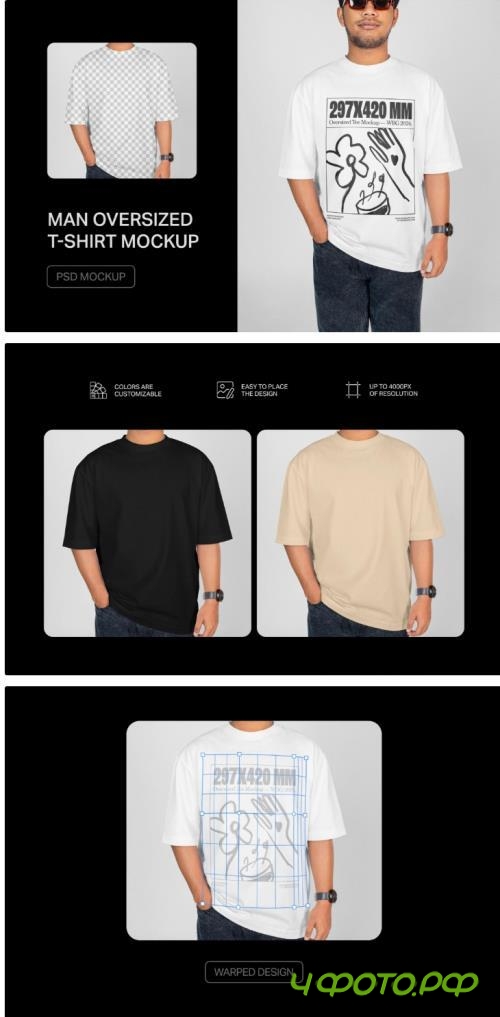 Man Oversized T-Shirt Mockup - Front View Man Oversized T-Shirt Mockup - Front View