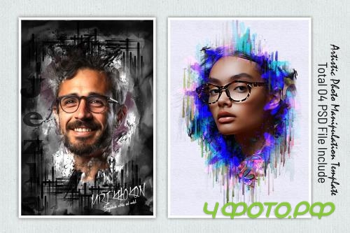 Artistic Photo Manipulation Template - 290715145