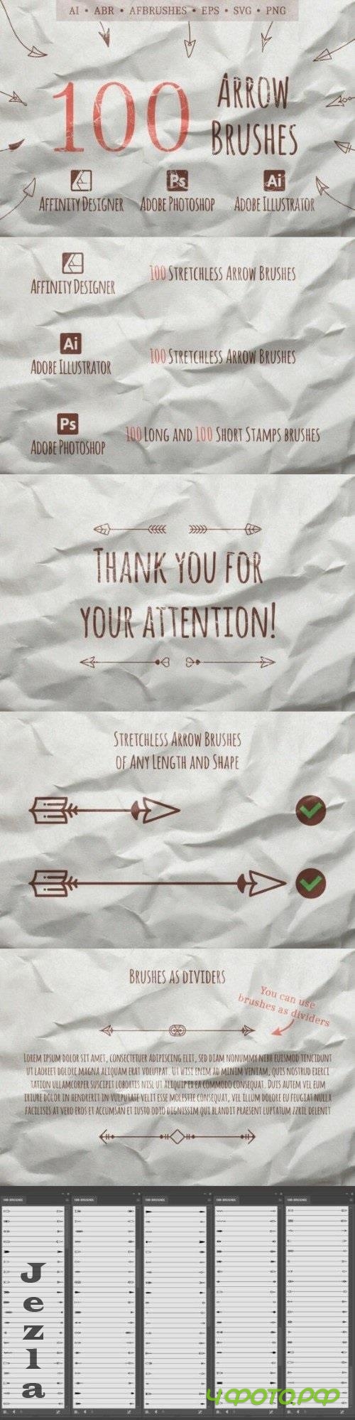 100 Stretchless Arrow Brushes - 290796420
