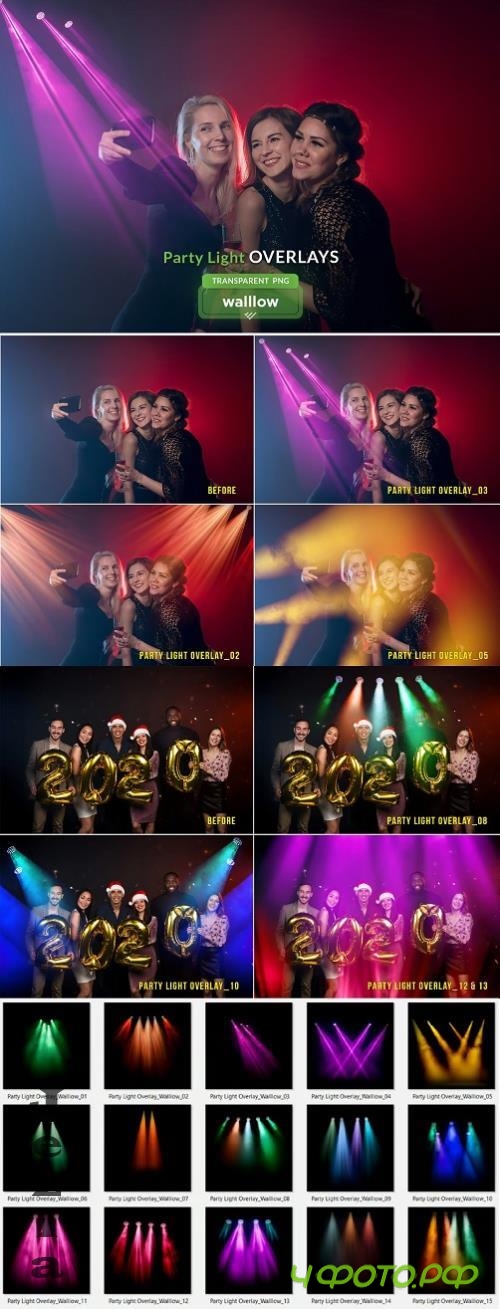 Party Lights png photo overlays - 287774599 - QPKLGPW